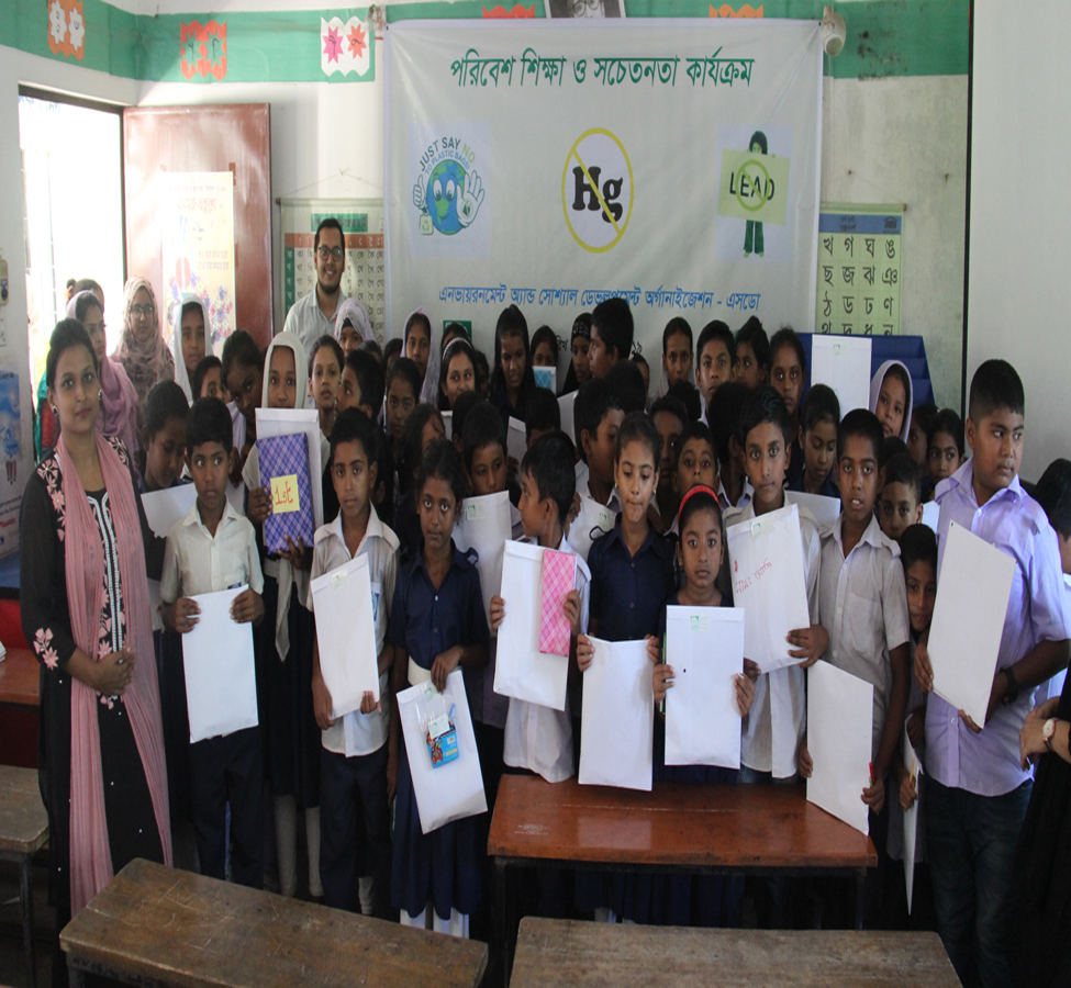 “Environmental Education and Awareness Program”-Ujampur Govt. Primary School