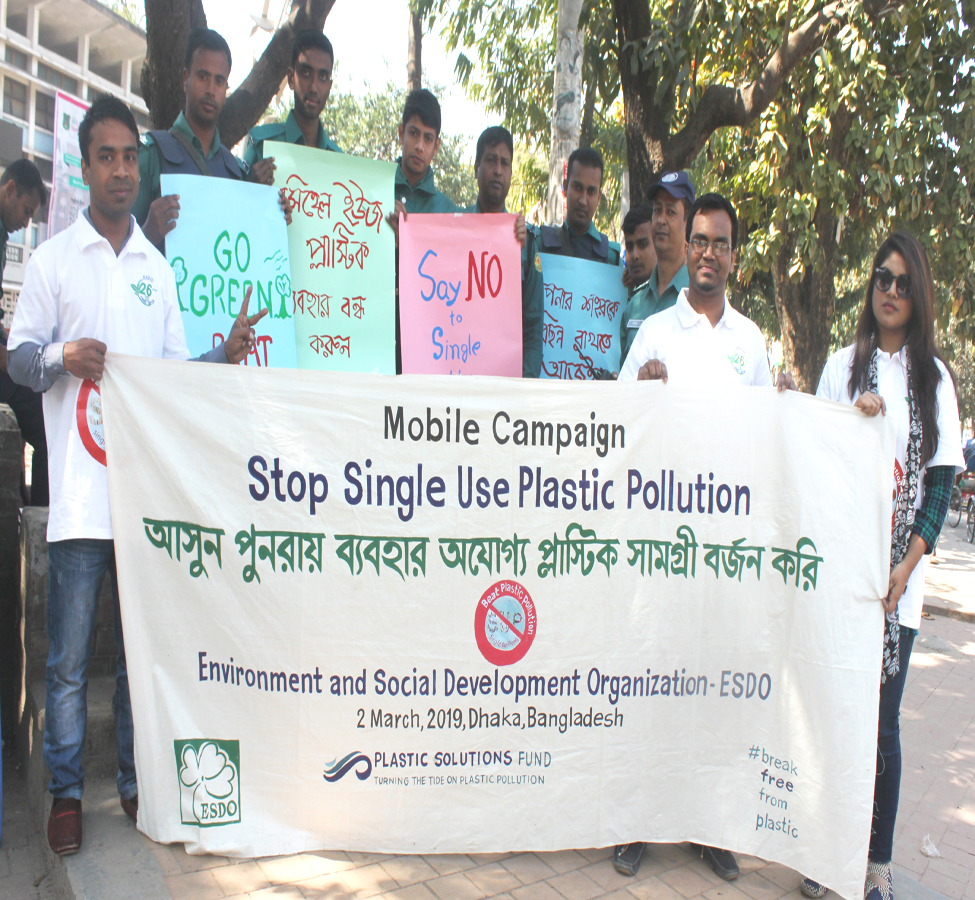 Mobile campaign-University of Dhaka