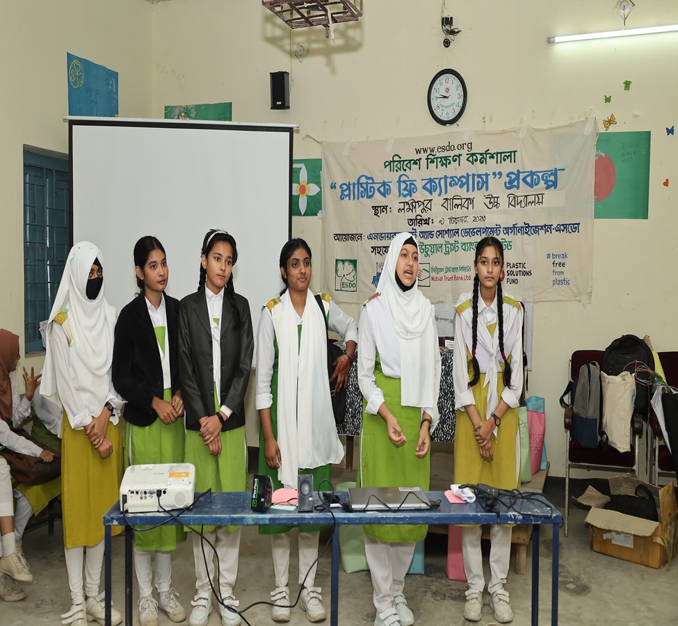 “ESDO’s Plastic-Free Campus Initiative Environmental Education Camp in Rajshahi”