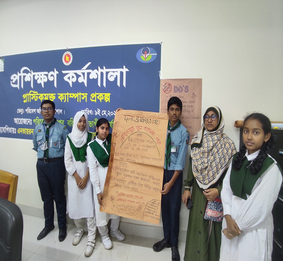 Creating Plastic-Free Campuses in Bangladesh: A Step Towards a Sustainable Future