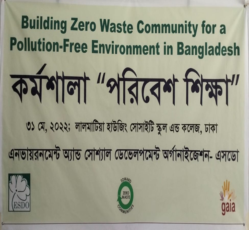 Environmental Education Camp for Zero Waste Approach along with Plastic-free Campus Follow-up Session & Open Forum of Banning Single-use Plastic